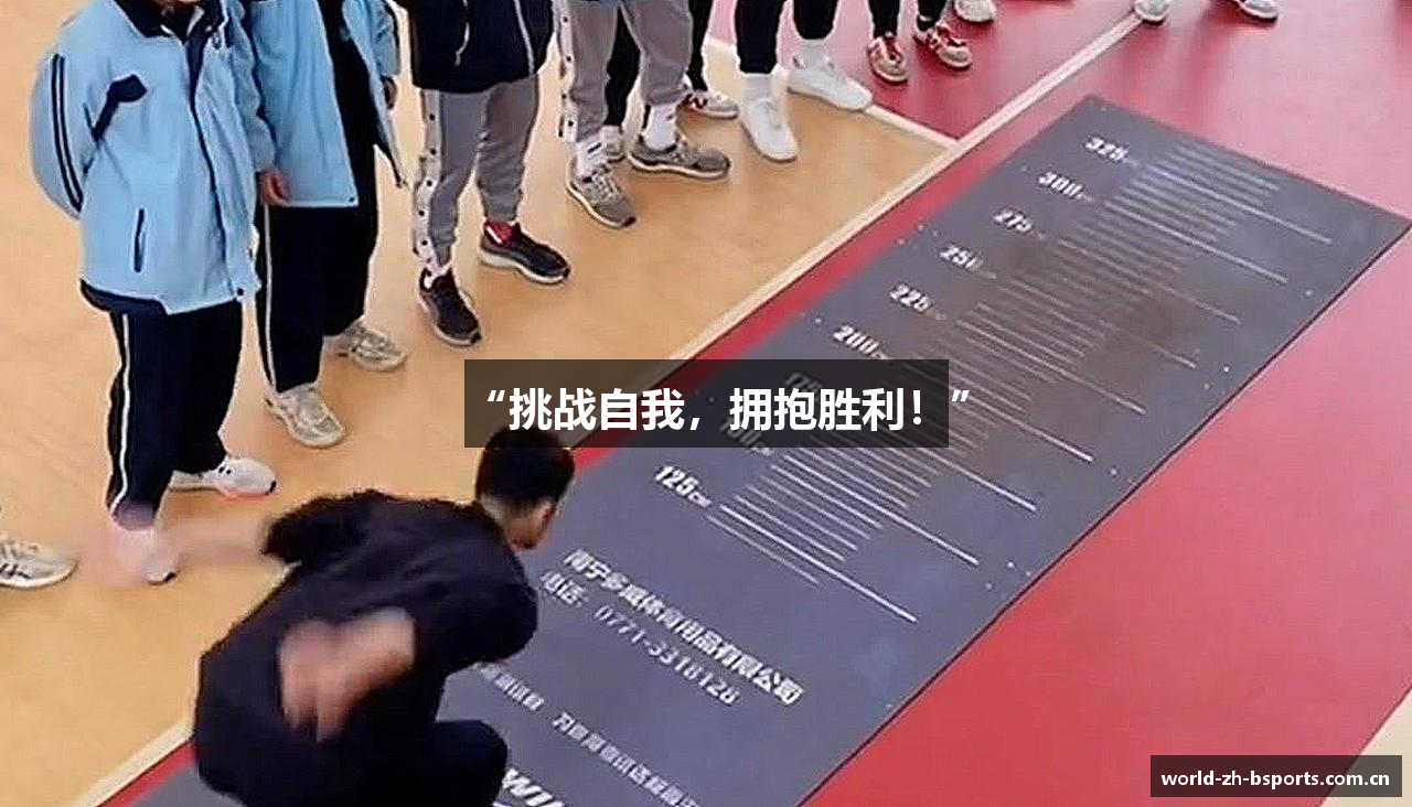 b体育官网